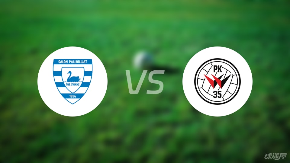 爱体育-【芬甲】莎埃帕vsPK35万塔首发阵容名单(2025年09月06日)