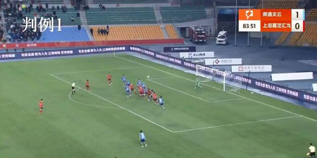 爱体育-漏判3点球2红牌!足协第三期评议认定5例错漏判