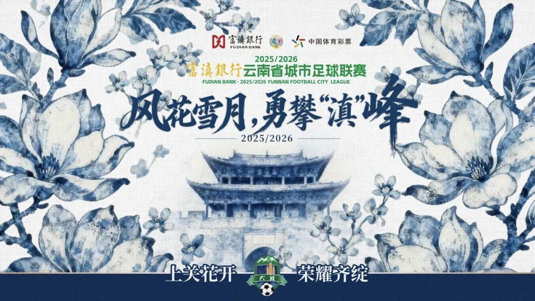 爱体育-新突破，待看创佳绩！